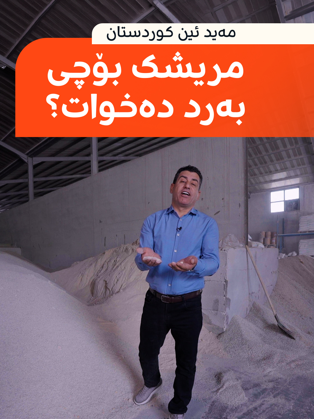 @Rudaw Stream