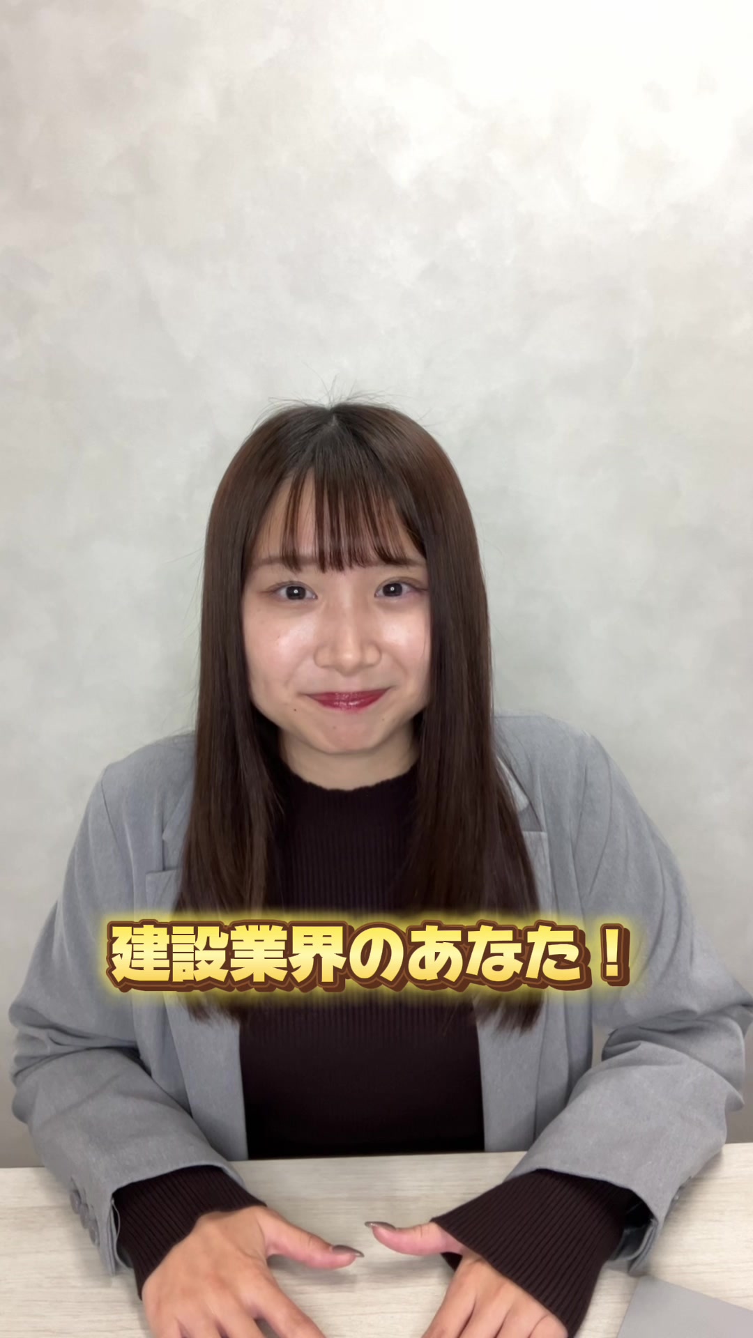 @建設業界での転職なら『建設JOBs』