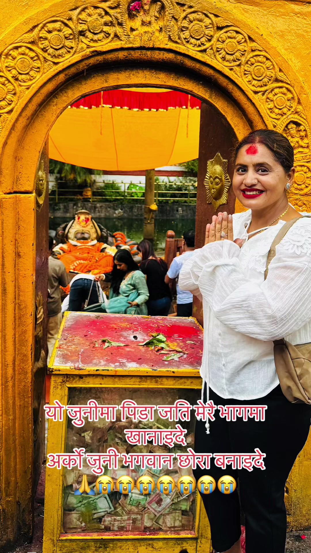 @Sita Sapkota