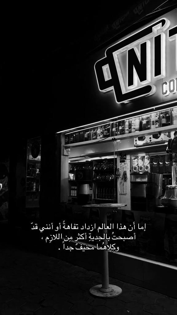 @ᴹᵒˢᵗᵃᶠᵃ ᴴᵃˢˢᵒⁿᵃᵃ