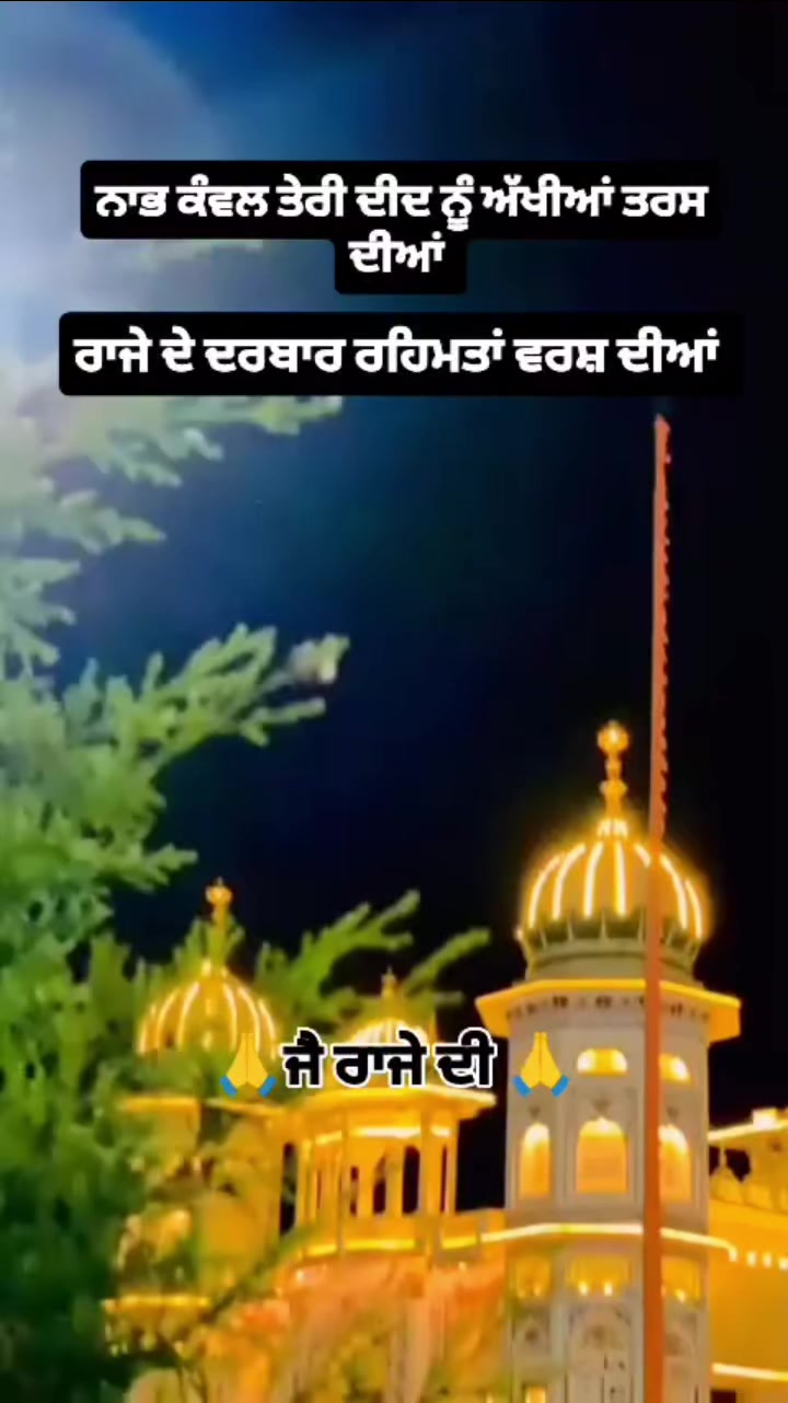 @&hearts;️guru ravidas ji Maharaj🇦🇪
