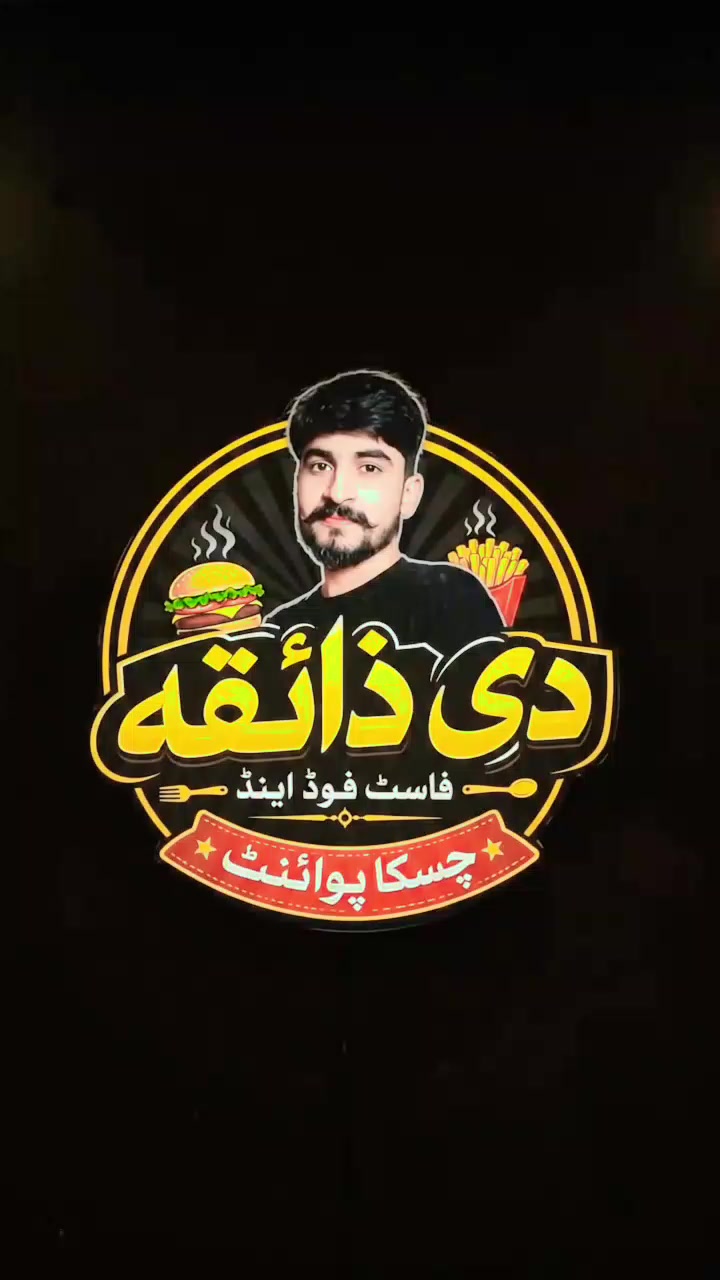 @༺ 𒆜دی ذائقہ چسکا پوائنٹ𒆜 ༻