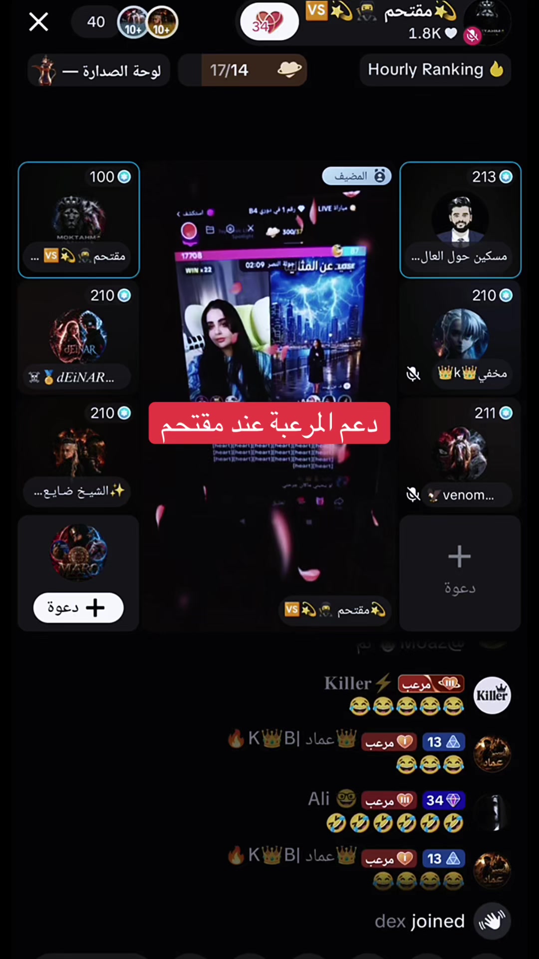 @إستبرقــ🚸