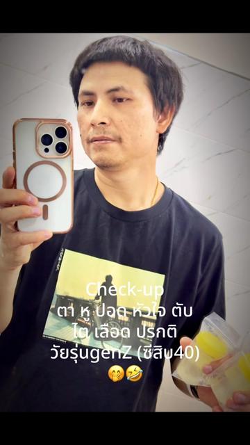 @ปาป๊าโอบ น้องเจได