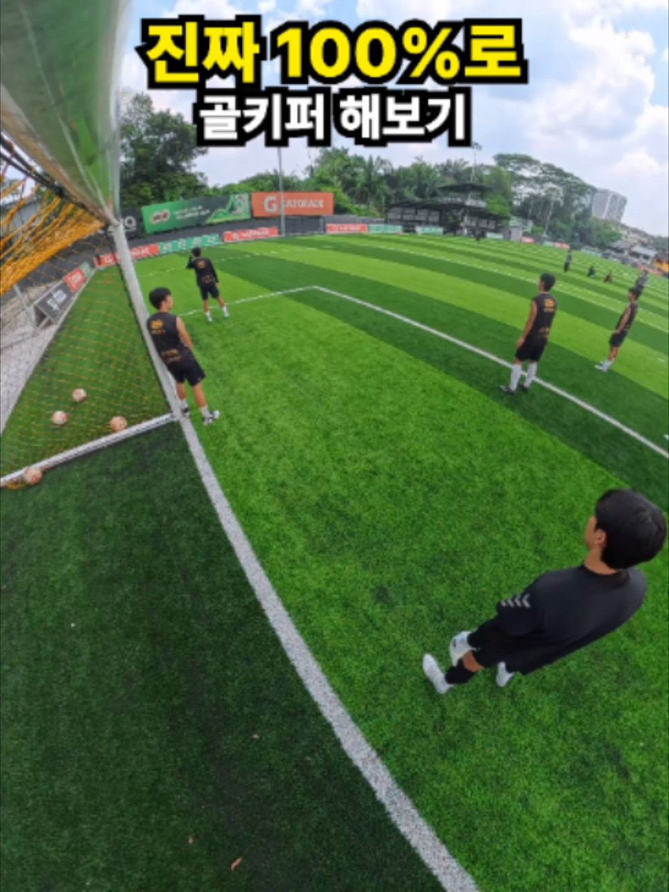 @GK오코치 / GKOCOACH