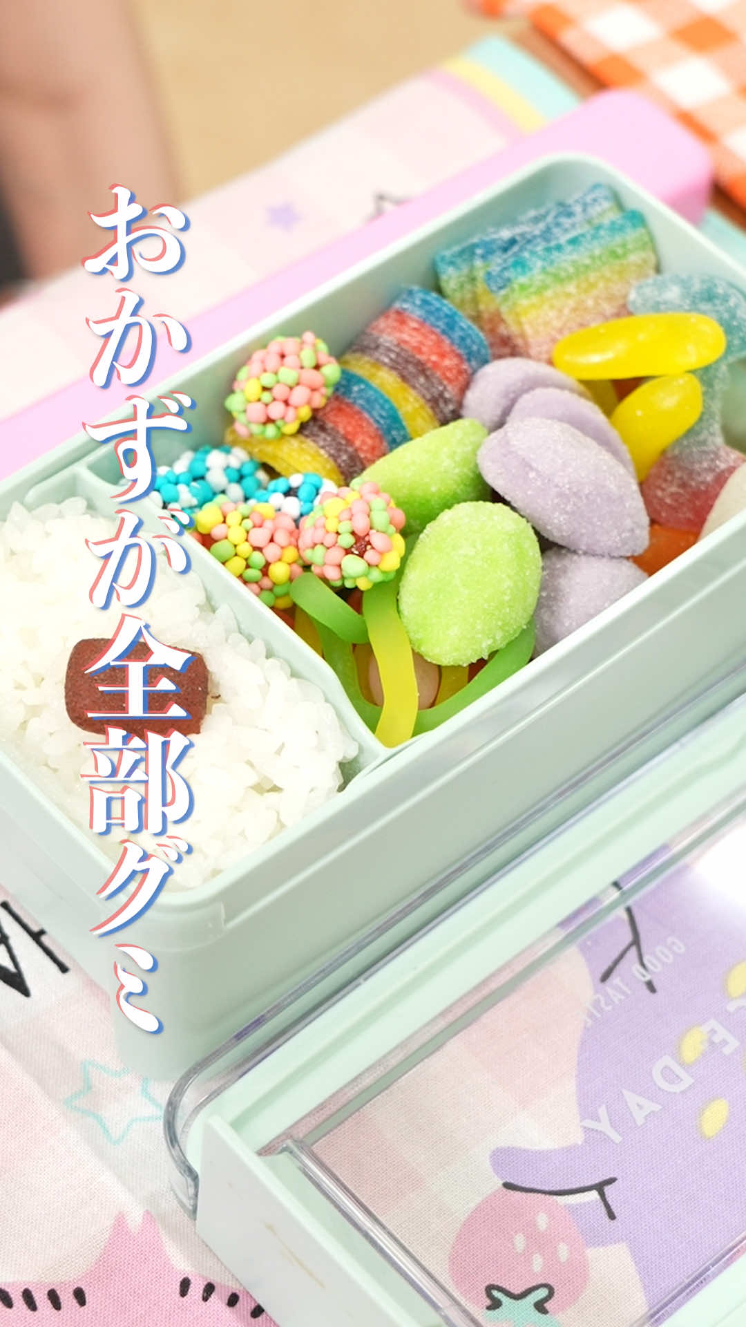 @本日も絶体絶命。