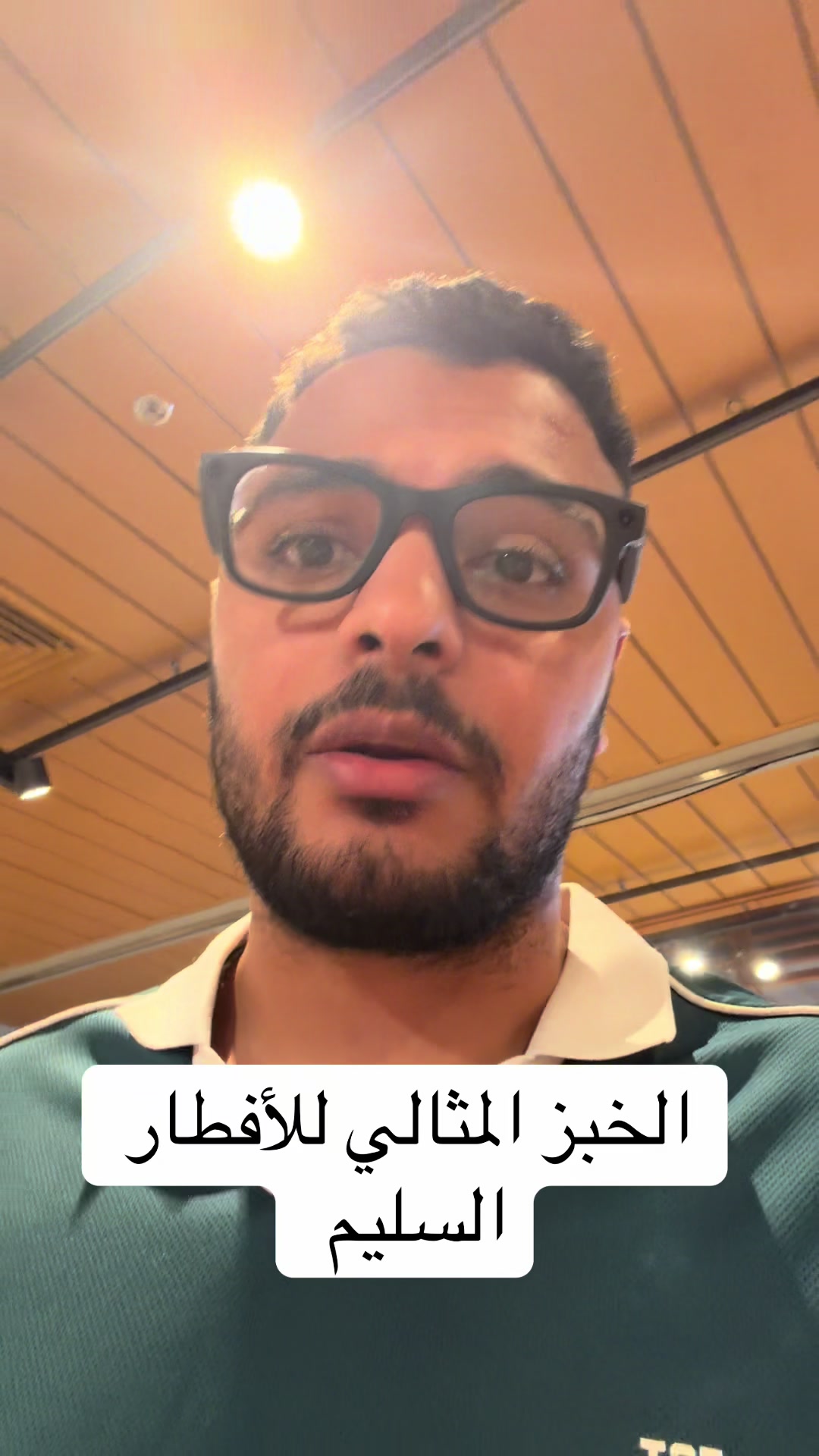 @Dr Waliid Shamhot