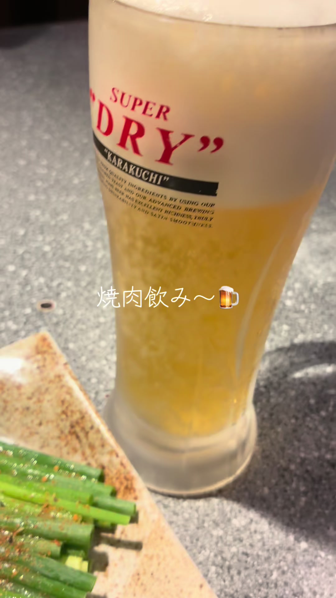 @酒好き主婦