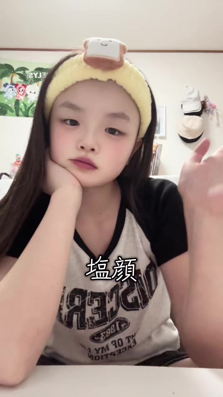 @ᵐⁱʸᵘ𐙚🍓✨