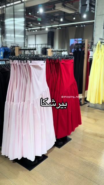 @شوبنق تبوك 🛍️
