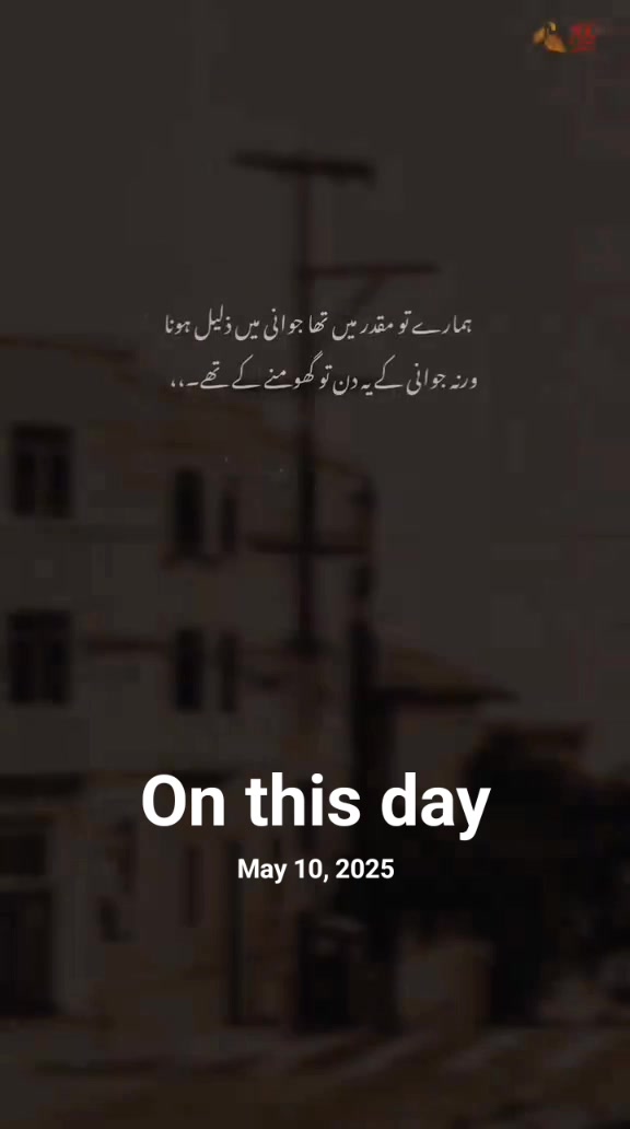 @Abdullah جاتلی 💫