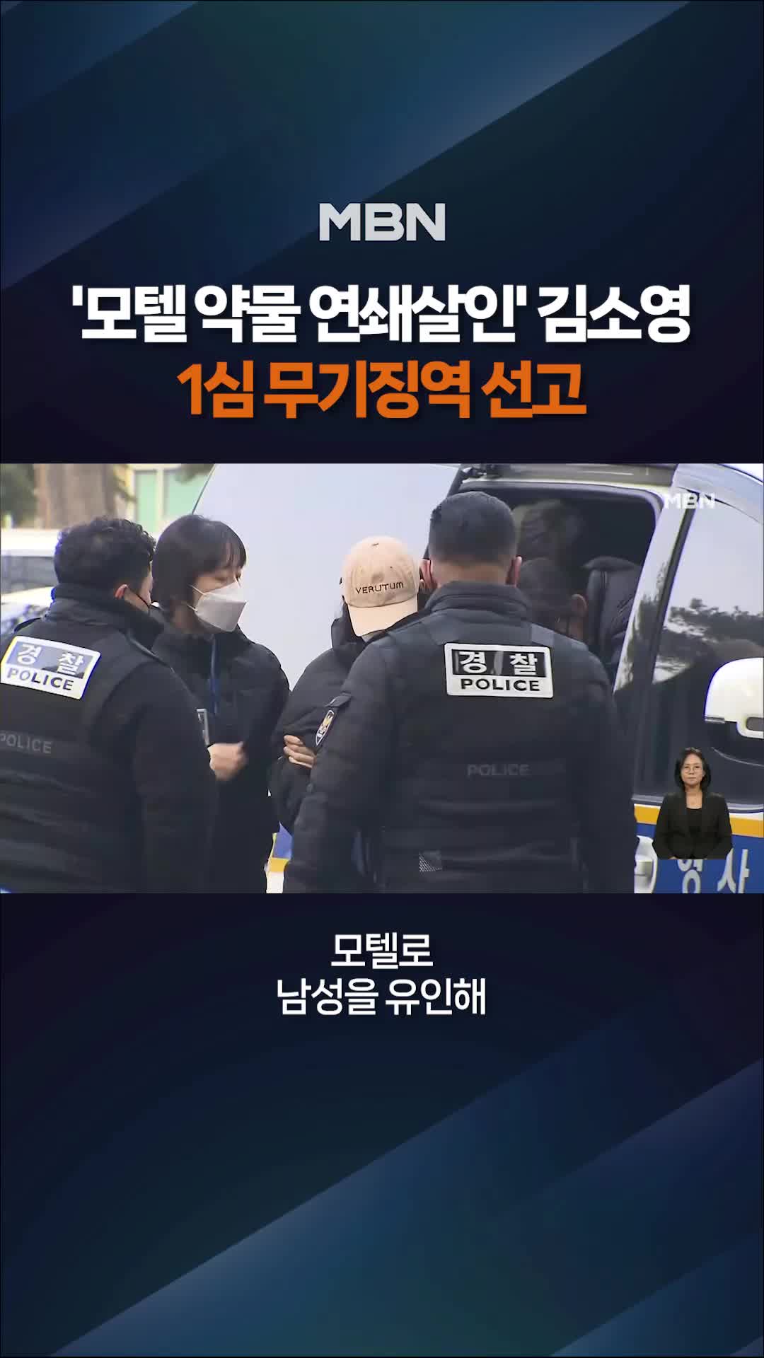 @MBN NEWS