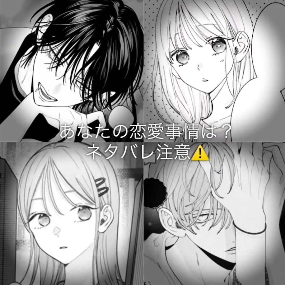 @おみそ