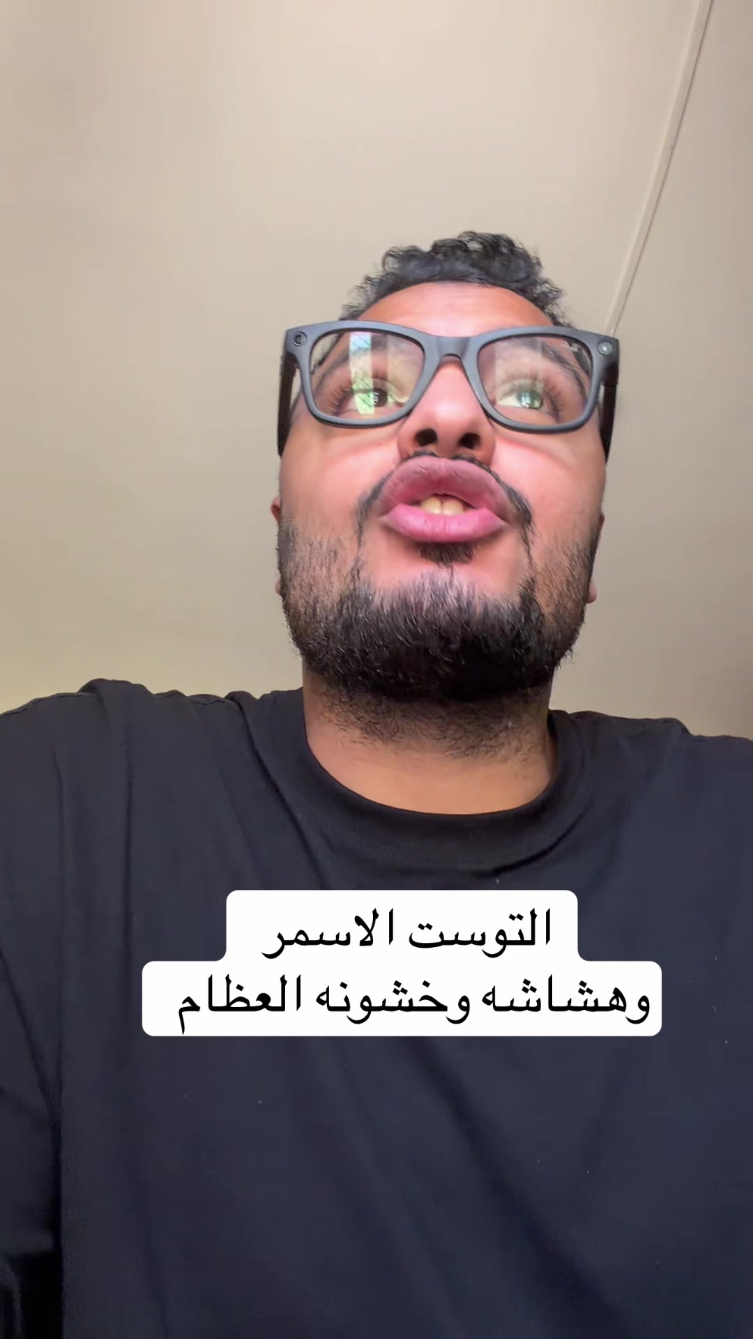 @Dr Waliid Shamhot