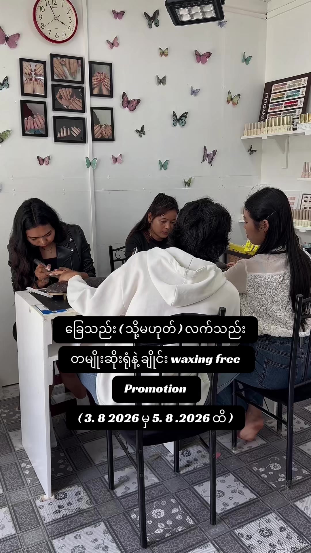 @👸💅ZIN ZIN THEIN👸💅