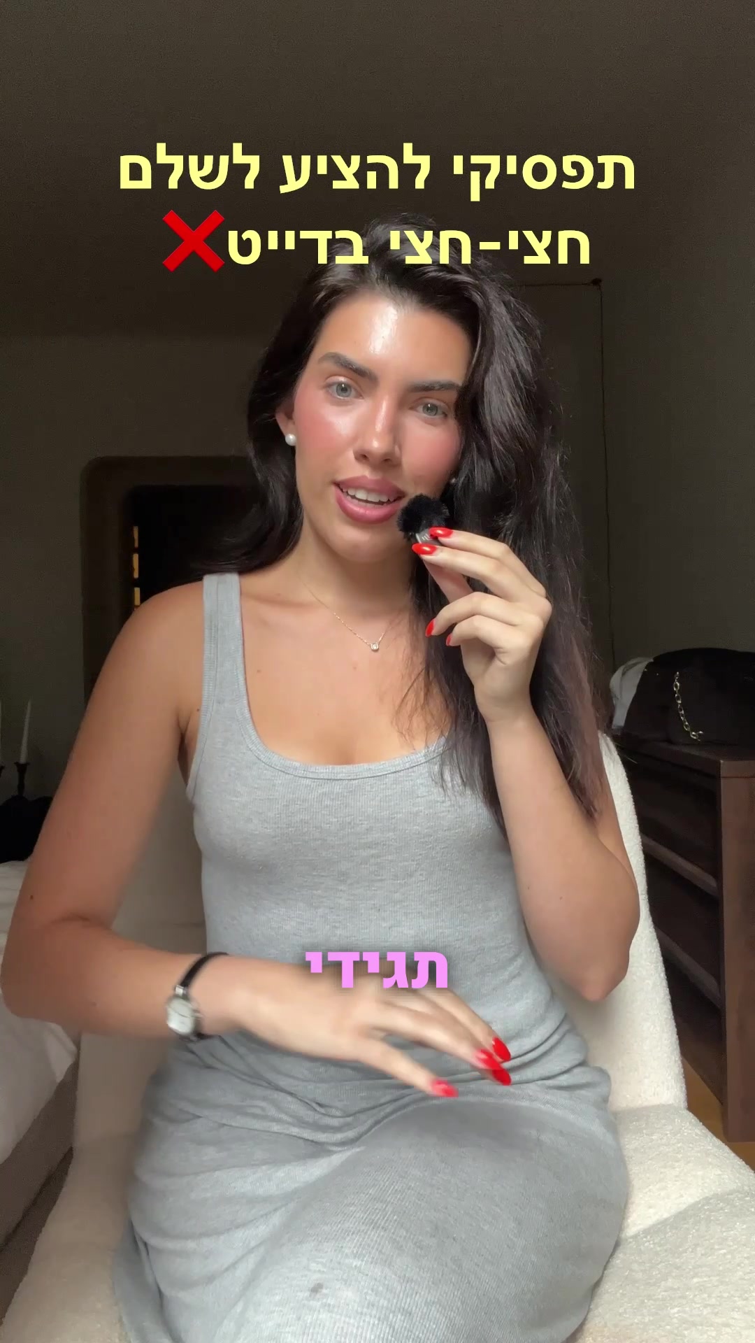 @Maya Tov