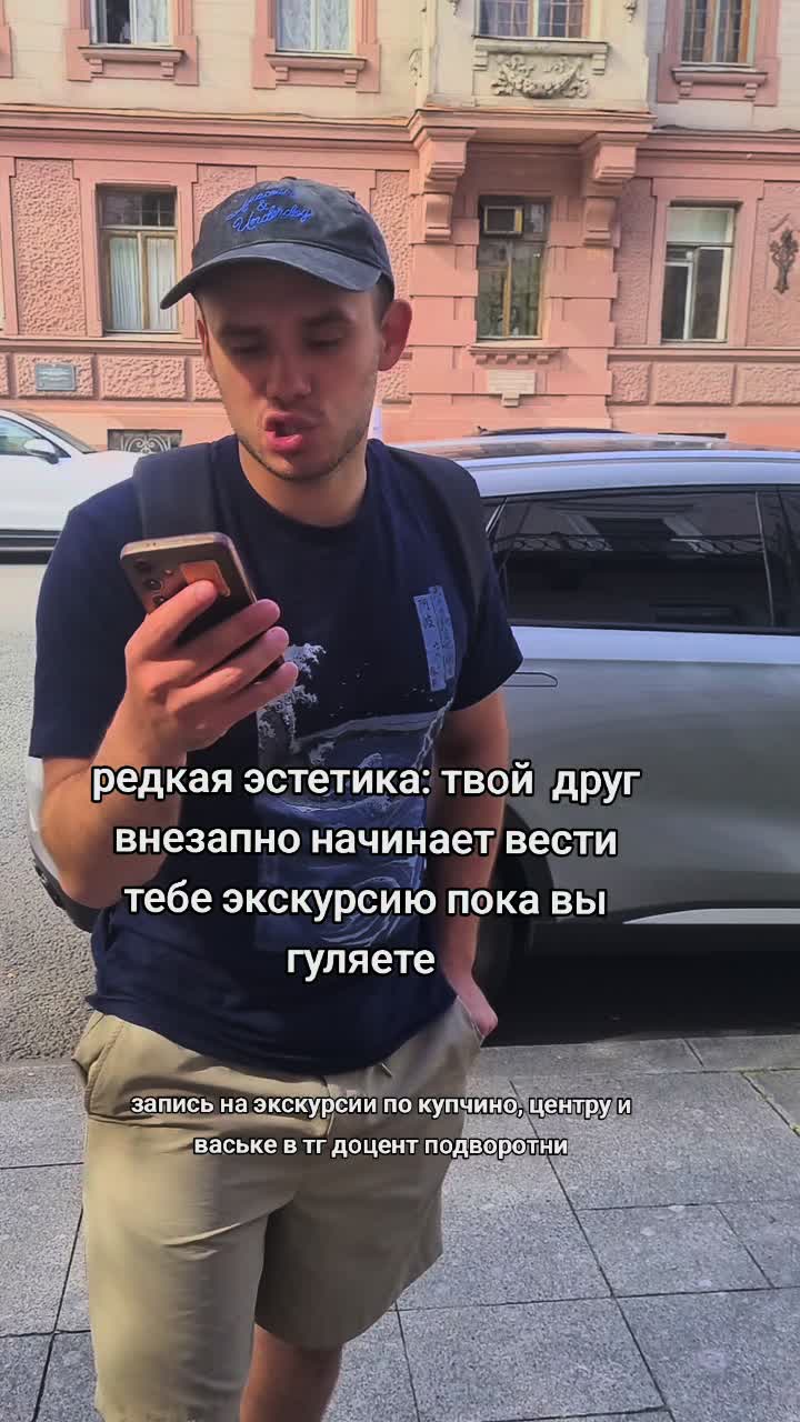 @пассионарный толчок