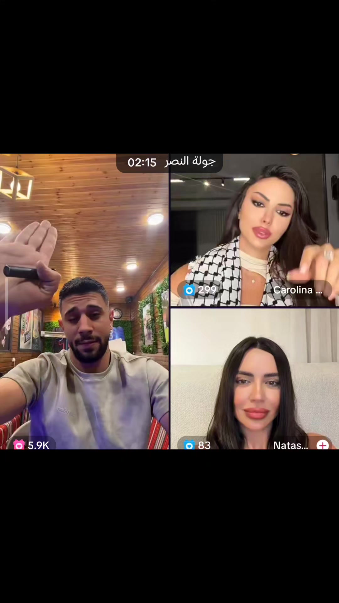 @مشاهير تك توك💚
