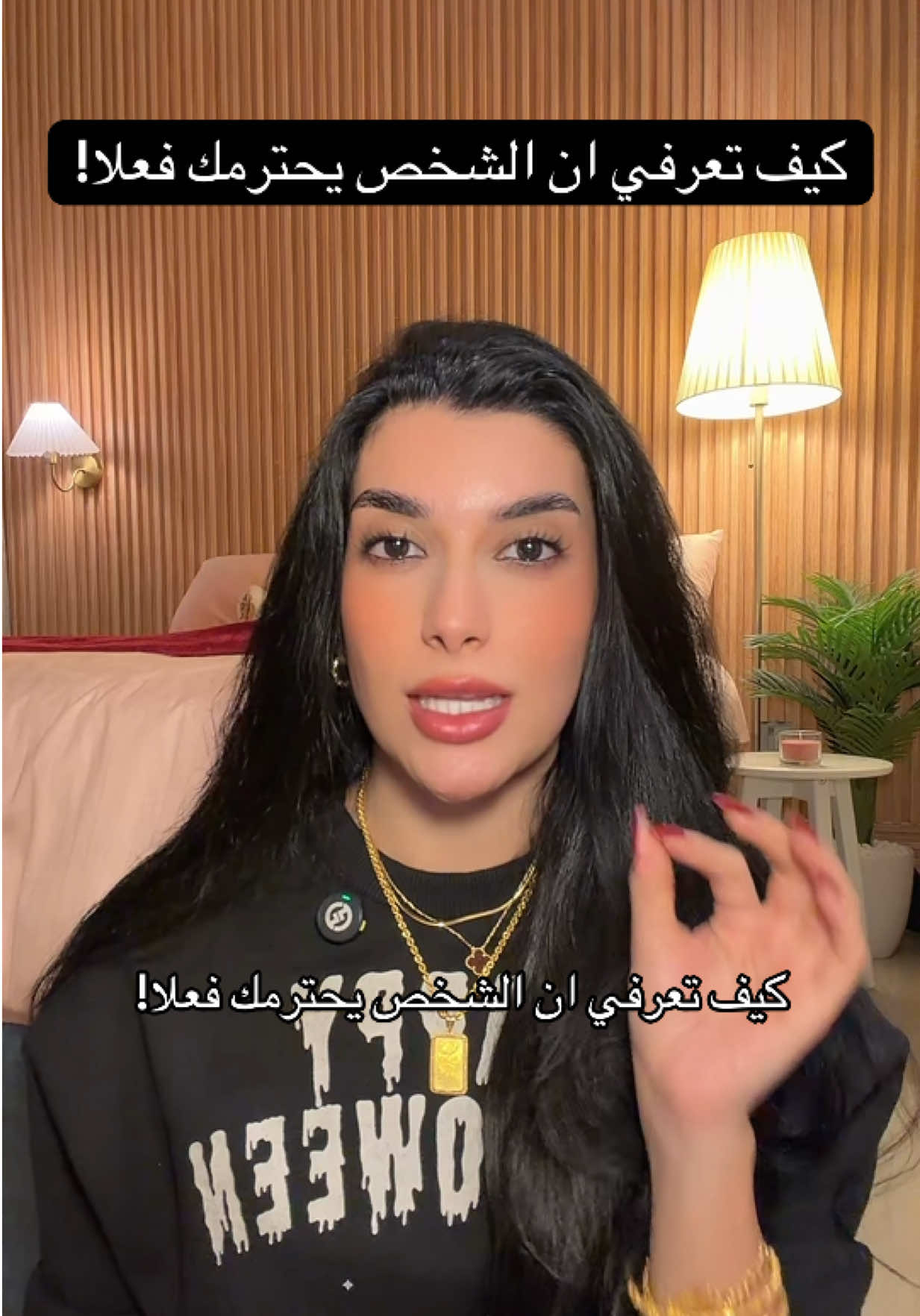 @Samar Rahbini | سمر رهبيني