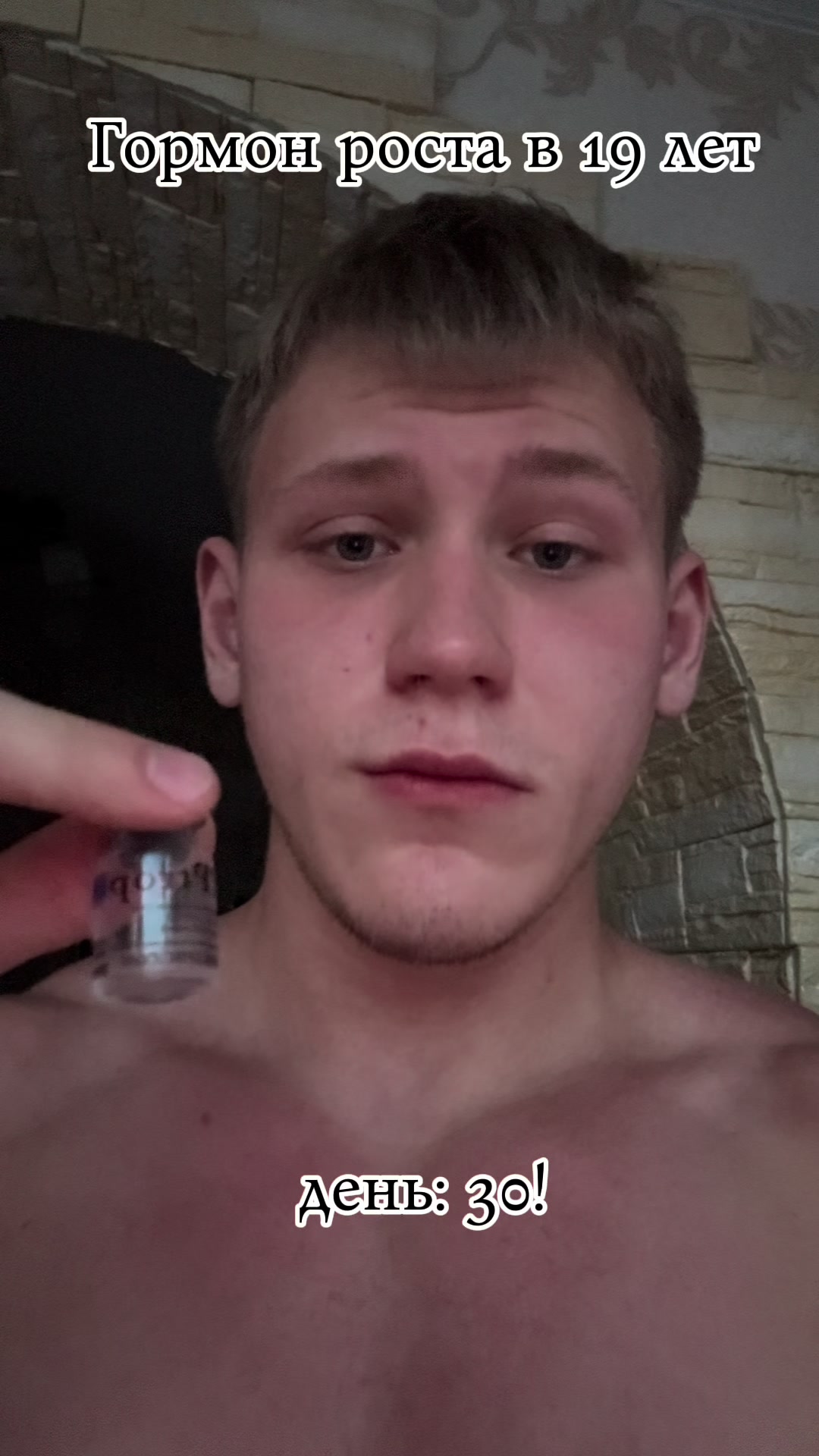 @Декин