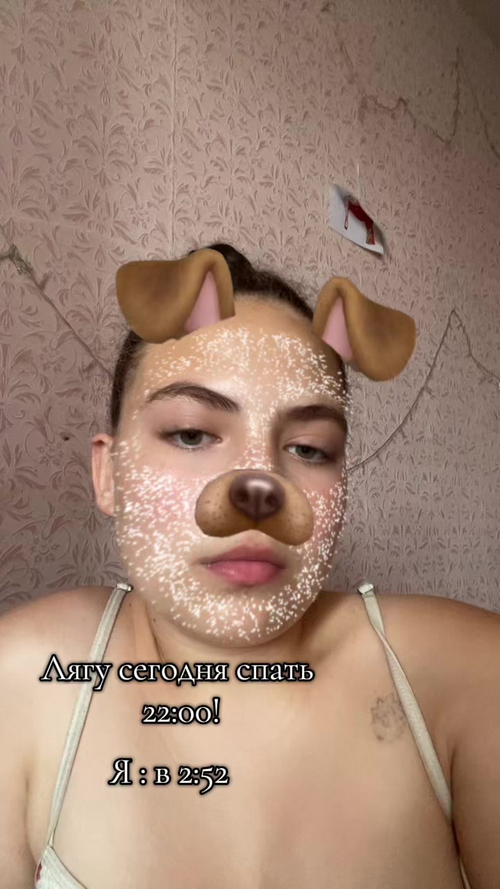 @Екатерина