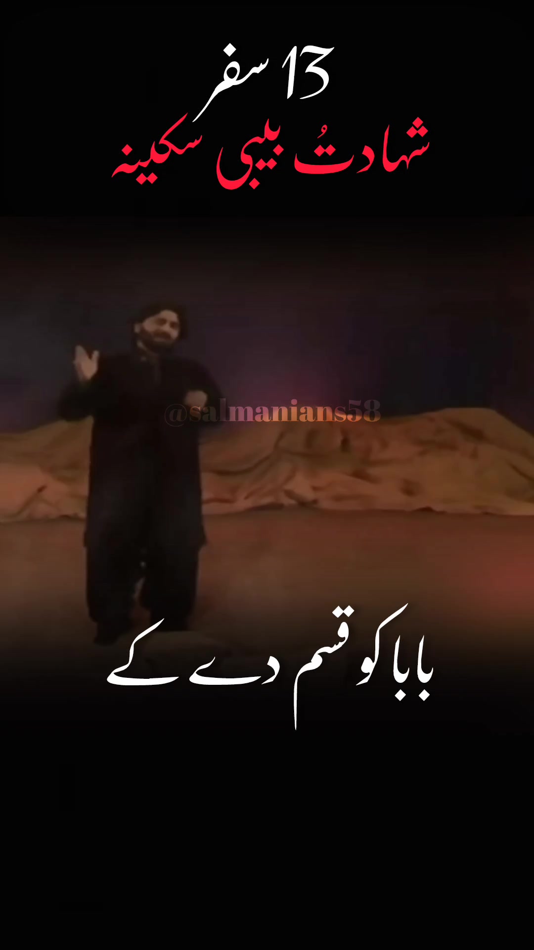 @officialsalman ♥