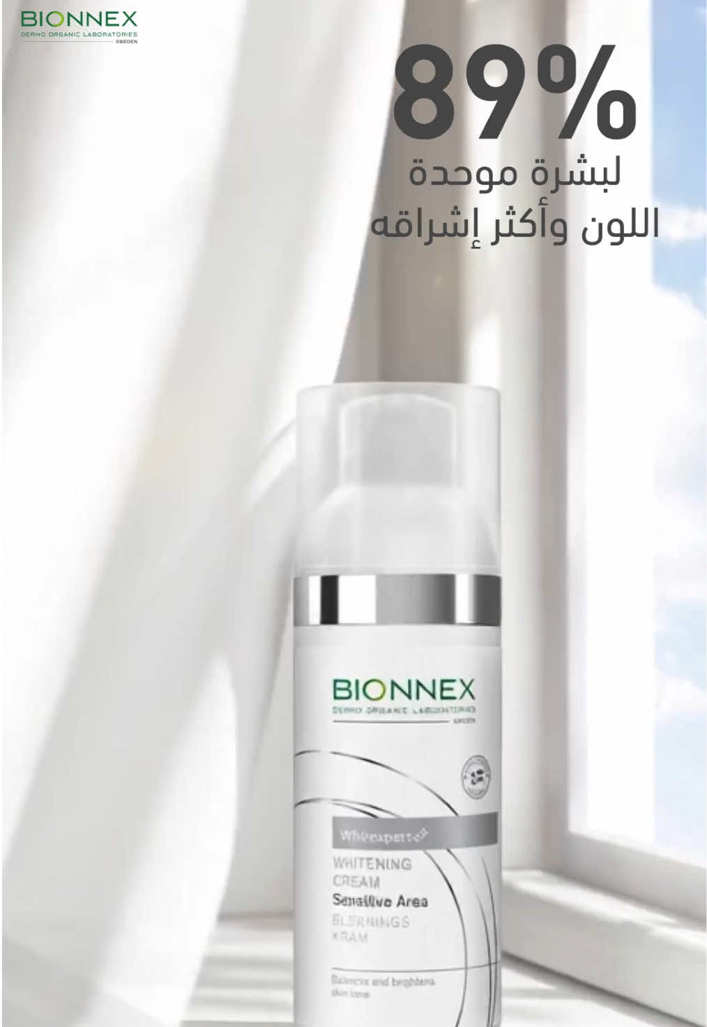 @BIONNEX_Egypt