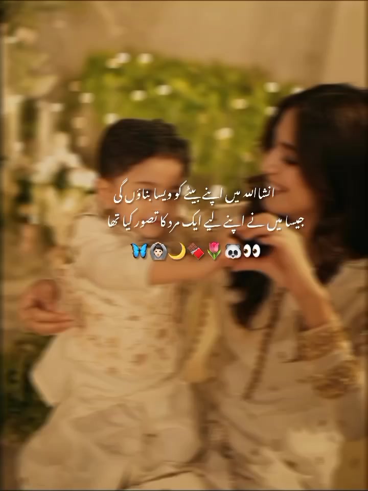 @🐼᭄❥شہــــــــــــــــزادی💗🌷