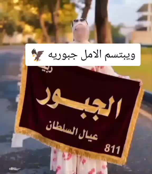 @ويبᬼـتـ❤⍣⃟ـᬼسم الامـᬼ👑ـ⍣⃟ـᬼل