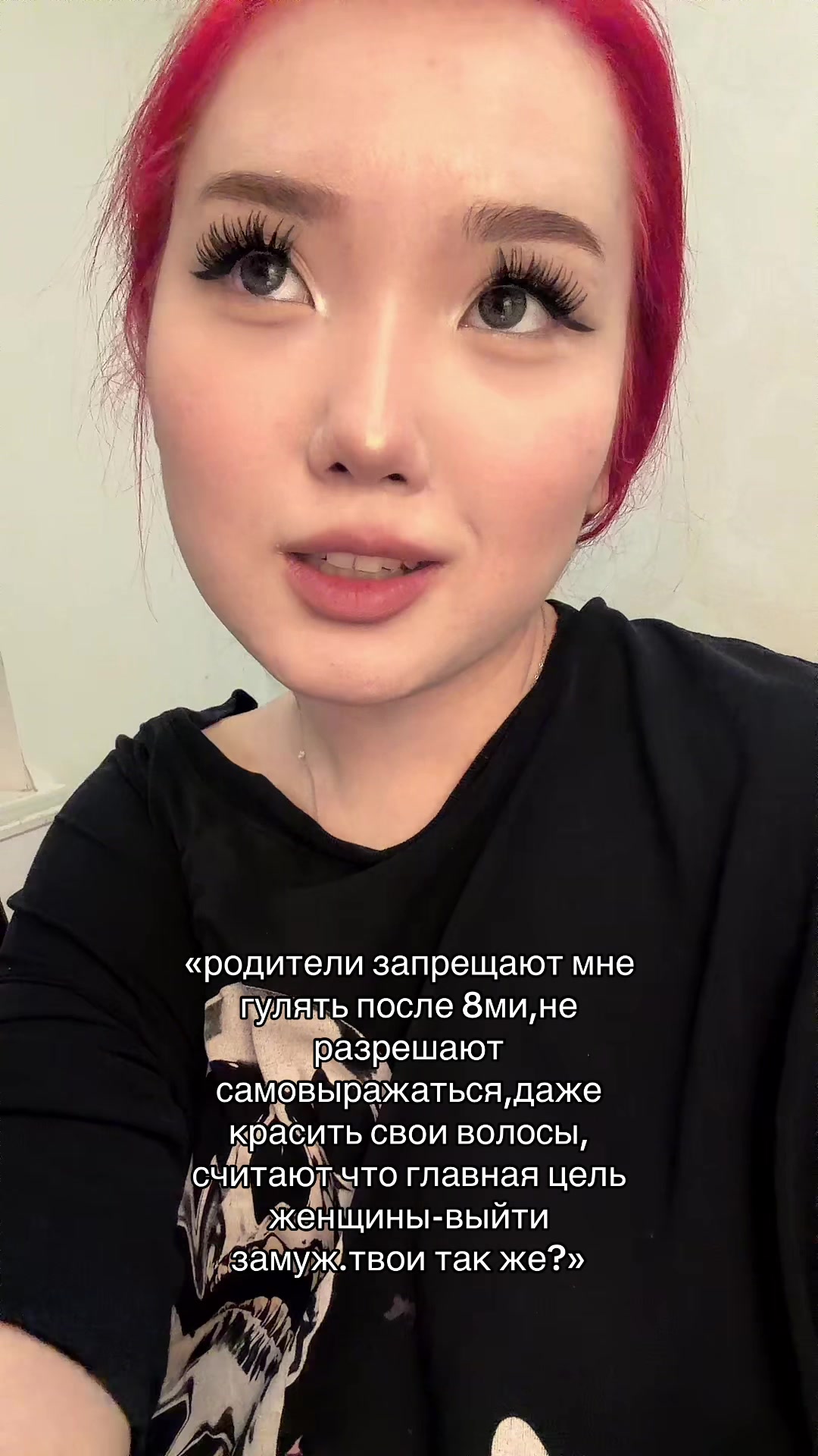 @анеля