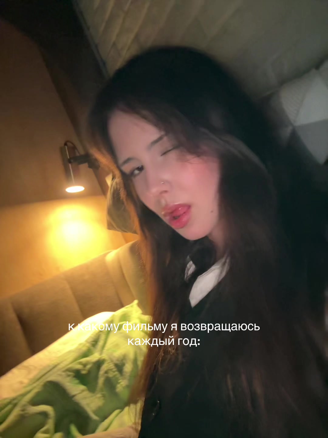 @белви