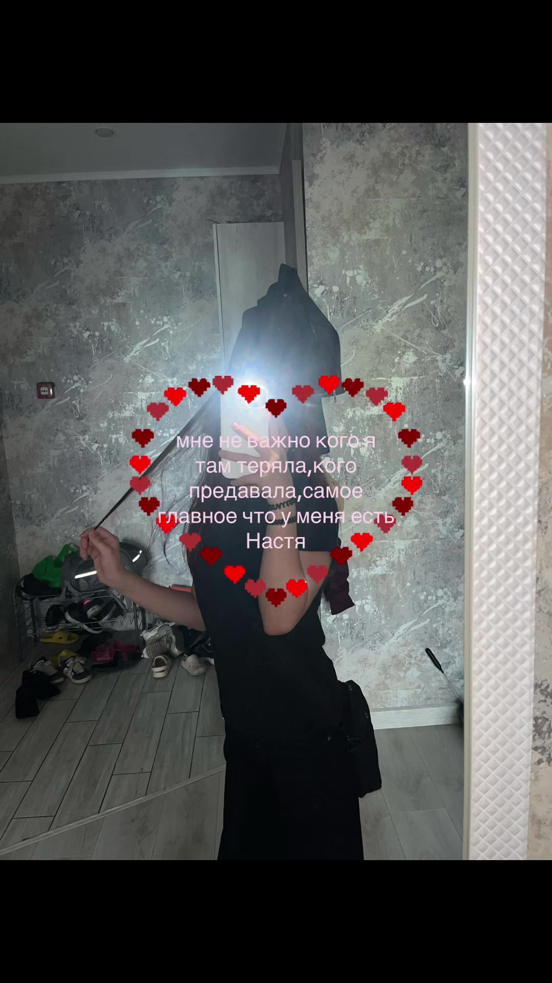 @жертва Эпштейна