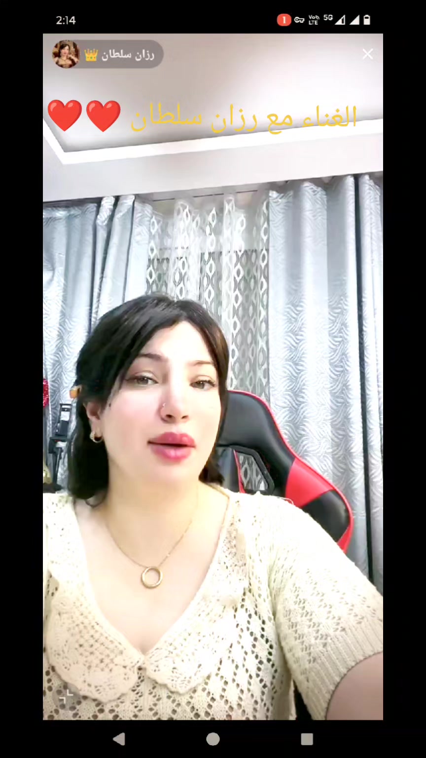 @عائلة رزان سلطان