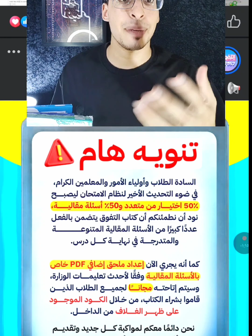 @الأثري سيف عامر