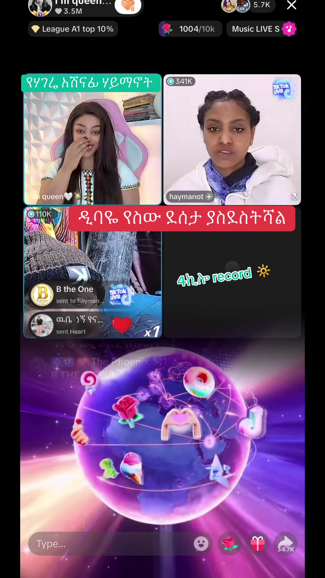 @አራት ኪሎ record 🔆