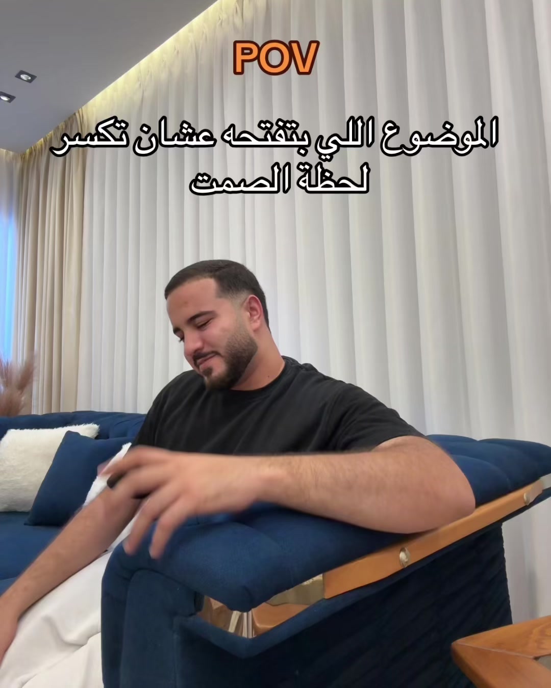 @ايهاب