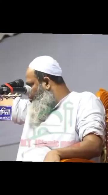 @উম্মতে মুহাম্মদী