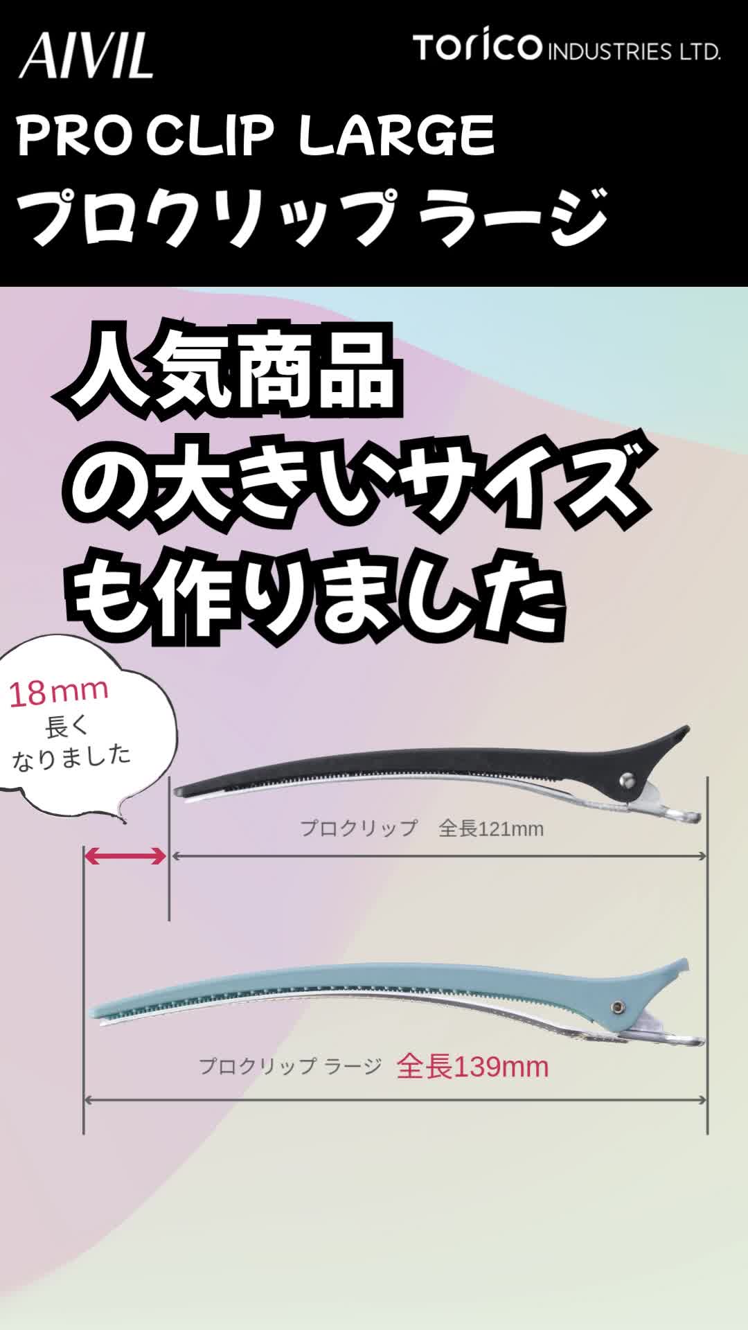 @トリコインダストリーズ