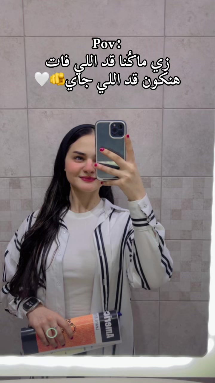 @أَمَانِي❤️