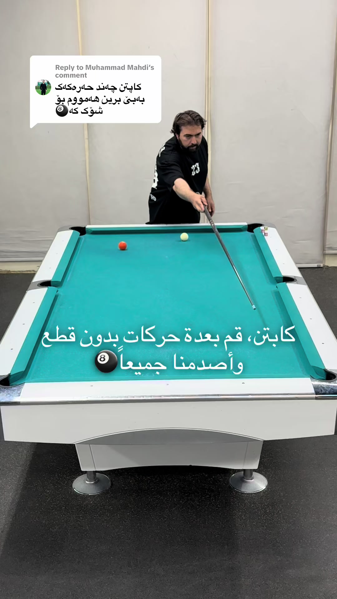 @Deedar🎱