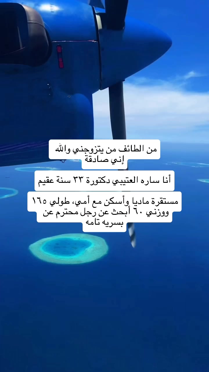 @ام خالد
