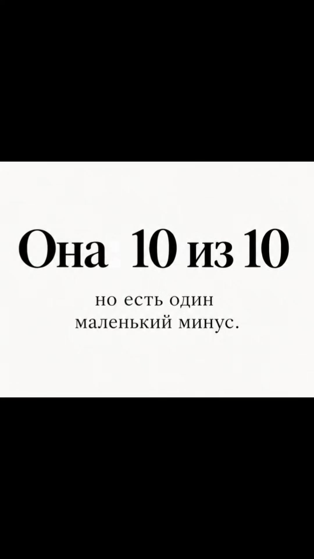 @тгк:Спутница доктора
