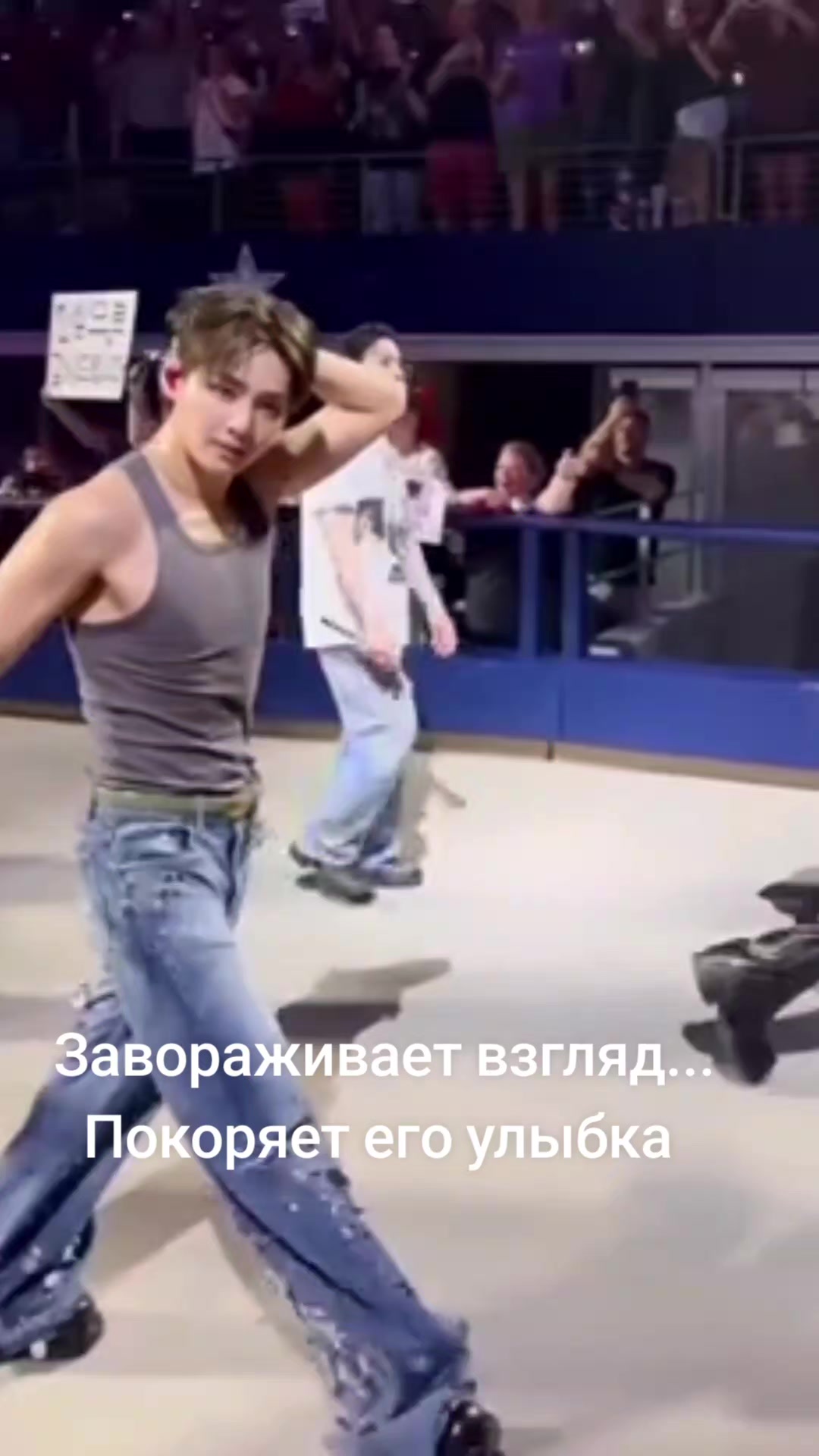 @Evgenia/fan