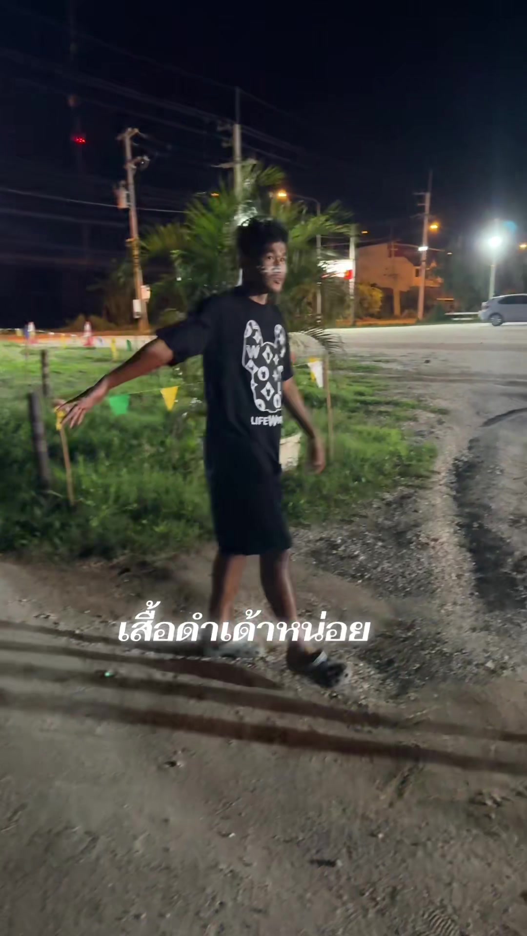 @อ๊อฟHunter
