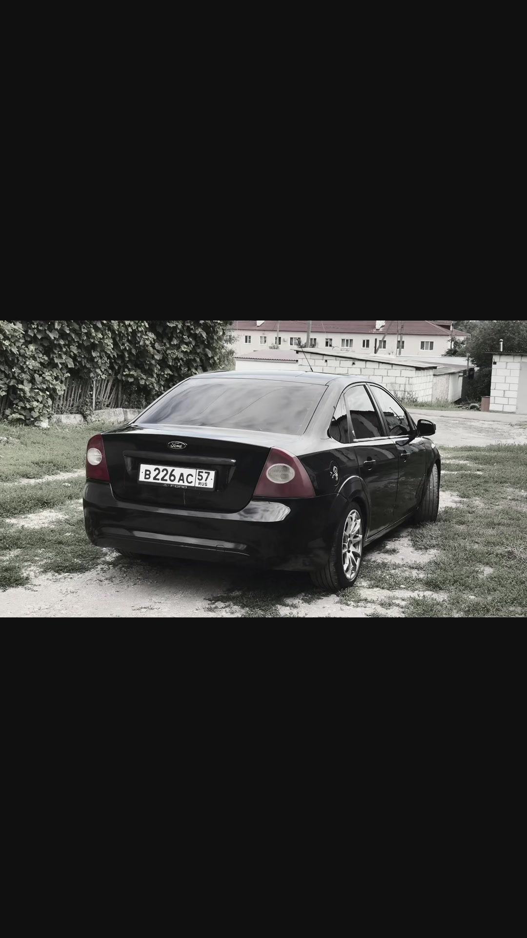 @danger Артём