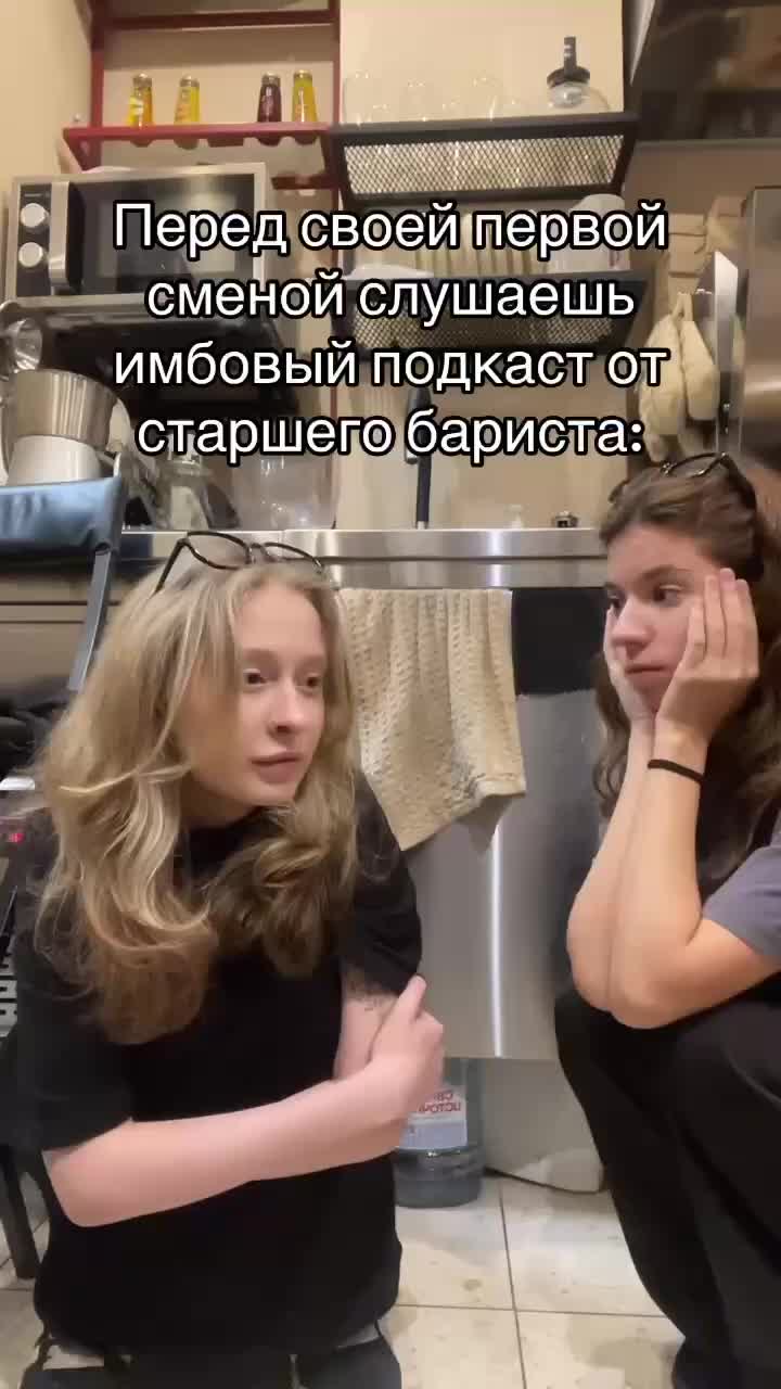 @baristasalova
