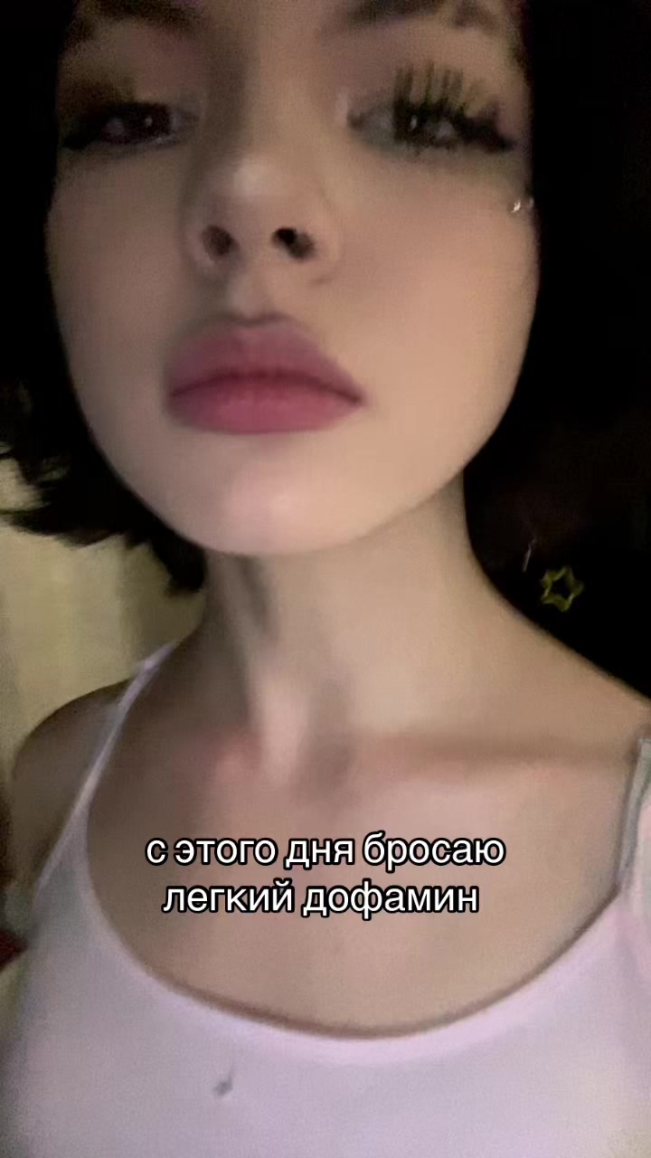 @адлерская