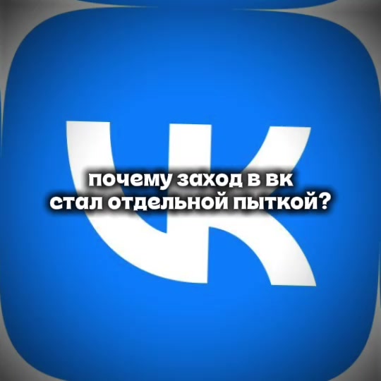 @лейв