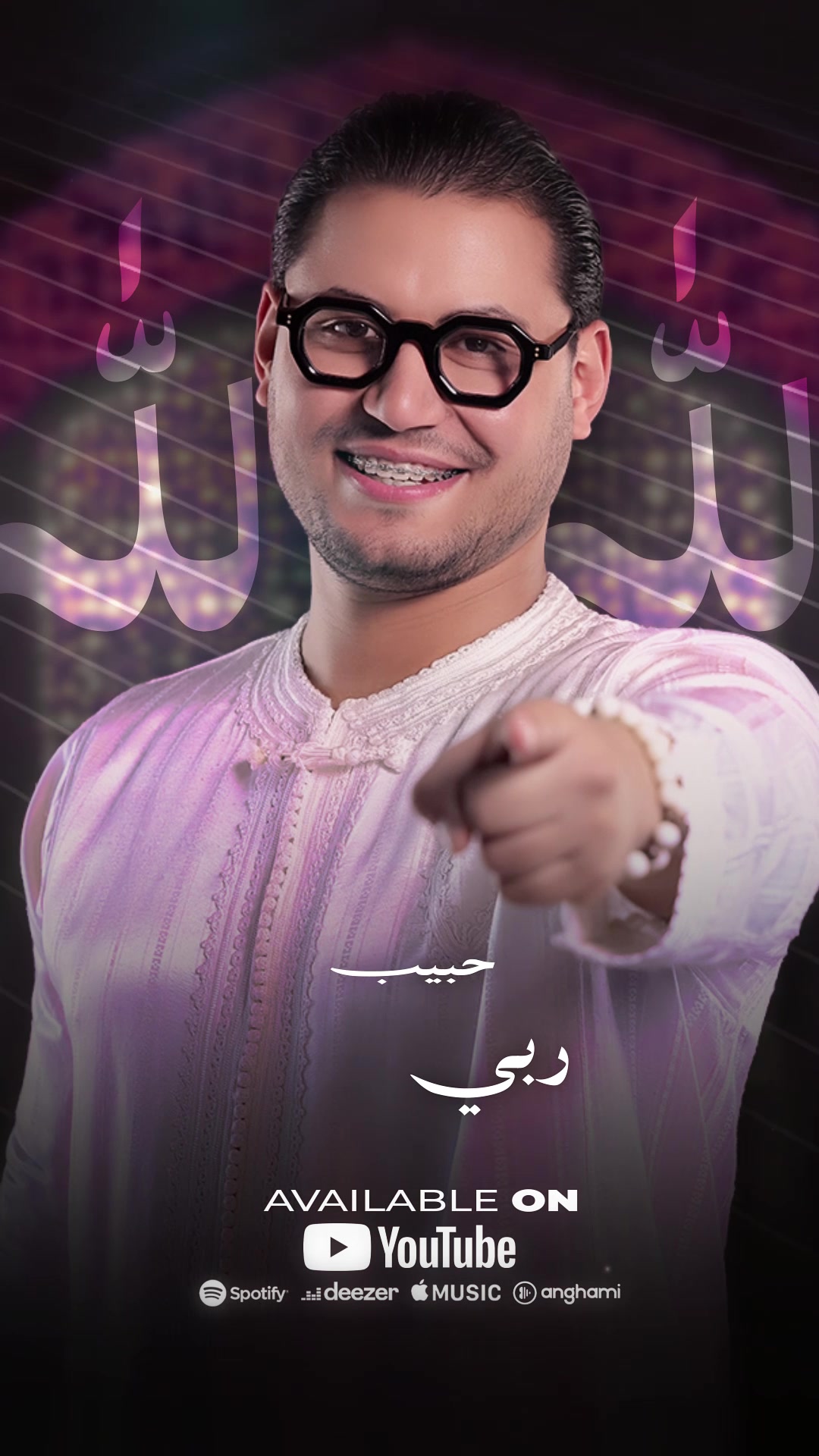 @Omar Karawan