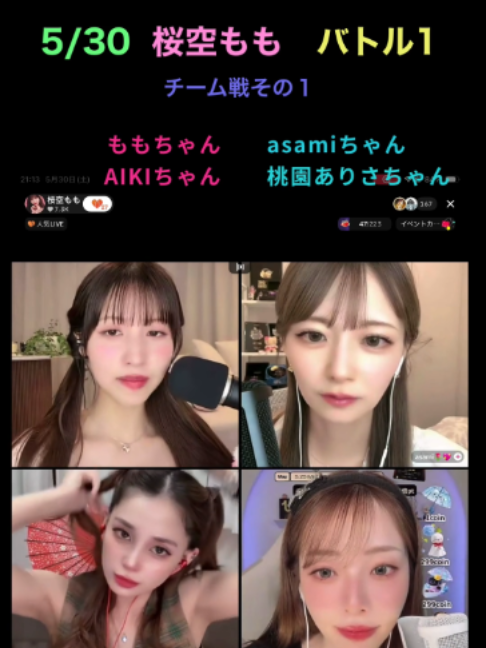 @アクエンアテン